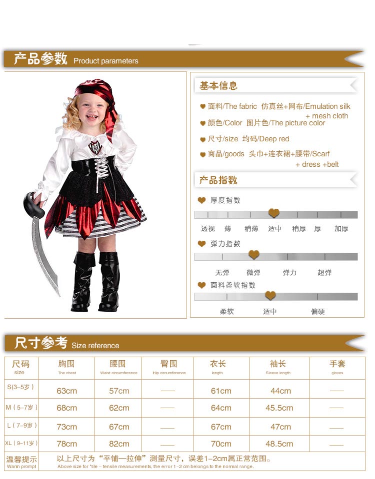 F68025 Girls Petite Pirate Toddler Costume